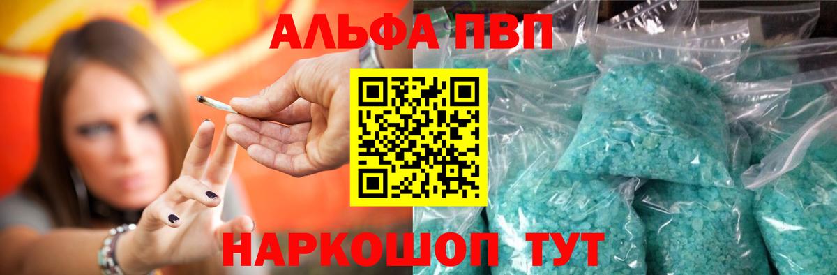 Альфа ПВП СК КРИС Ревда