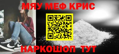 прущая мука Волжский