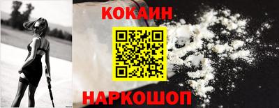 спиды Будённовск