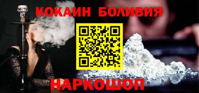 спиды Будённовск