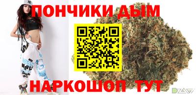альфа пвп Бузулук