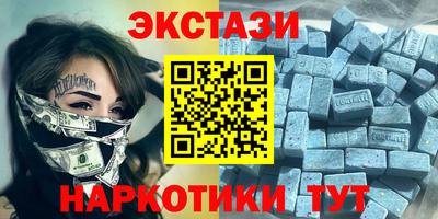 спиды Будённовск