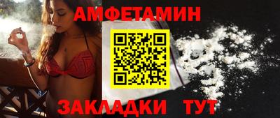 мефедрон Бугуруслан