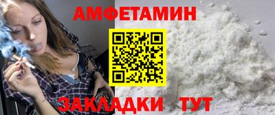 спиды Будённовск