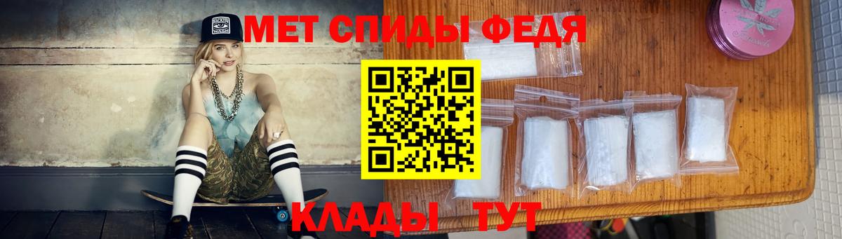 Ревда  МЕТАМФЕТАМИН  Вход с VPN  МЕТАМФЕТАМИН Methamphetamine 