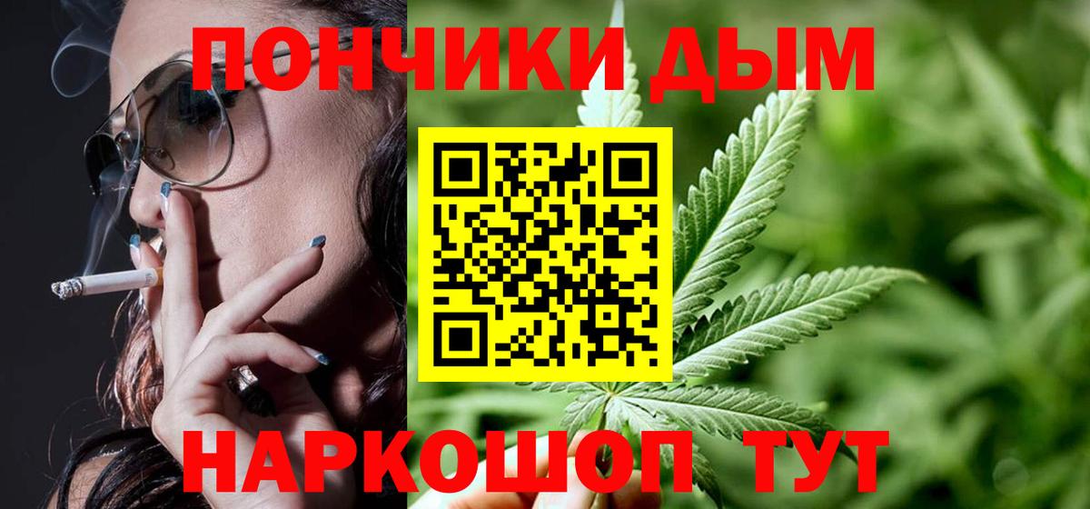 Канабис сатива  Шишки марихуана тримм  Бошки Шишки индика  Ревда  Вход с VPN 